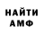 КЕТАМИН VHQ OCEAN DRIVER