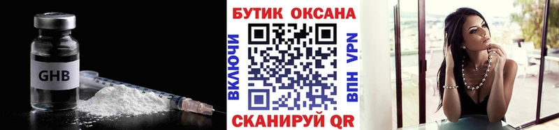 ссылка на мегу вход  Красноуральск  Бутират BDO 
