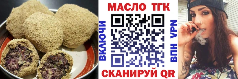 Печенье с ТГК марихуана Красноуральск