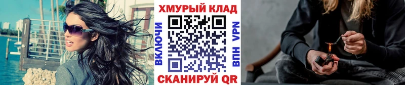 мориарти Telegram kraken зеркало Героин гречка Красноуральск цены