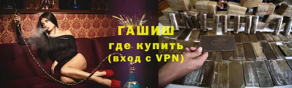 гидра Балахна