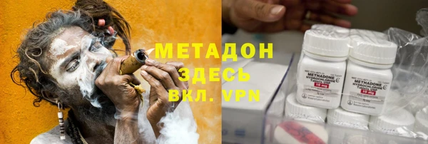 гидра Балахна
