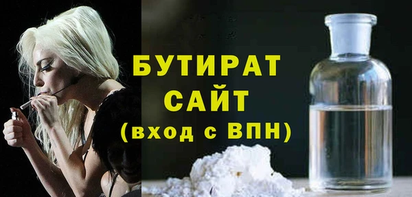 гидра Балахна