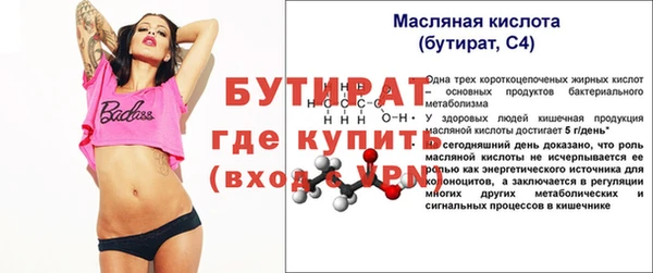 гидра Балахна