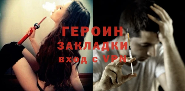 гидра Балахна