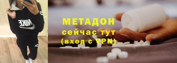 гидра Балахна