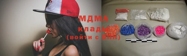 гидра Балахна