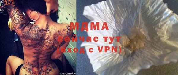 гидра Балахна