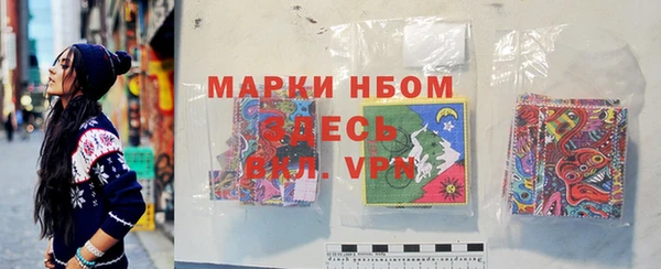 гидра Балахна