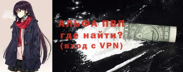 гидра Балахна