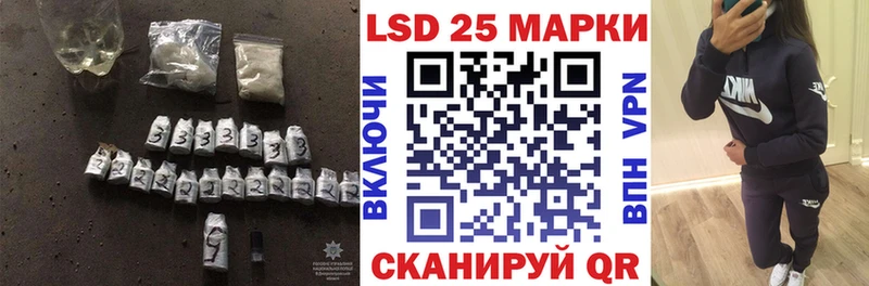 ЛСД экстази кислота  купить   Красноуральск 