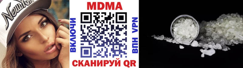 где можно купить наркотик  OMG ONION  MDMA молли  Красноуральск 