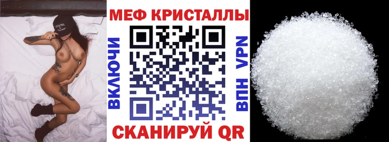 Меф мука  Красноуральск 