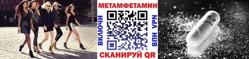 Первитин кристалл  где можно купить наркотик  Красноуральск 