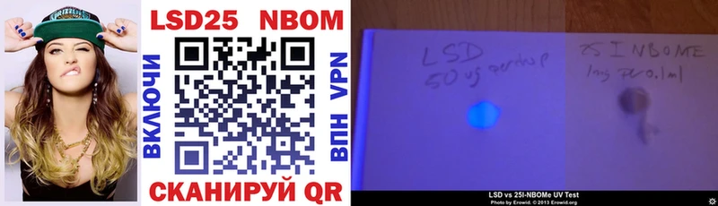 Марки NBOMe 1,5мг  Красноуральск 
