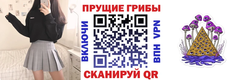 Галлюциногенные грибы мицелий Красноуральск